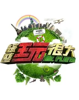 综艺节目 窝窝在线观看免费播放电视剧大片