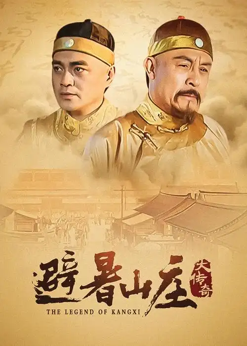 战狼3电影全集观看资料中的剧集类目格