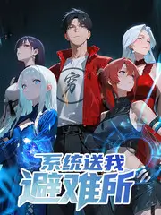 战狼3电影全集观看资料中的综艺类目格